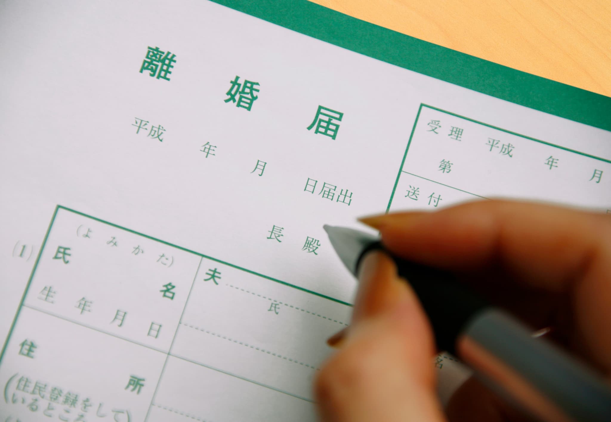 離婚届を記入している様子